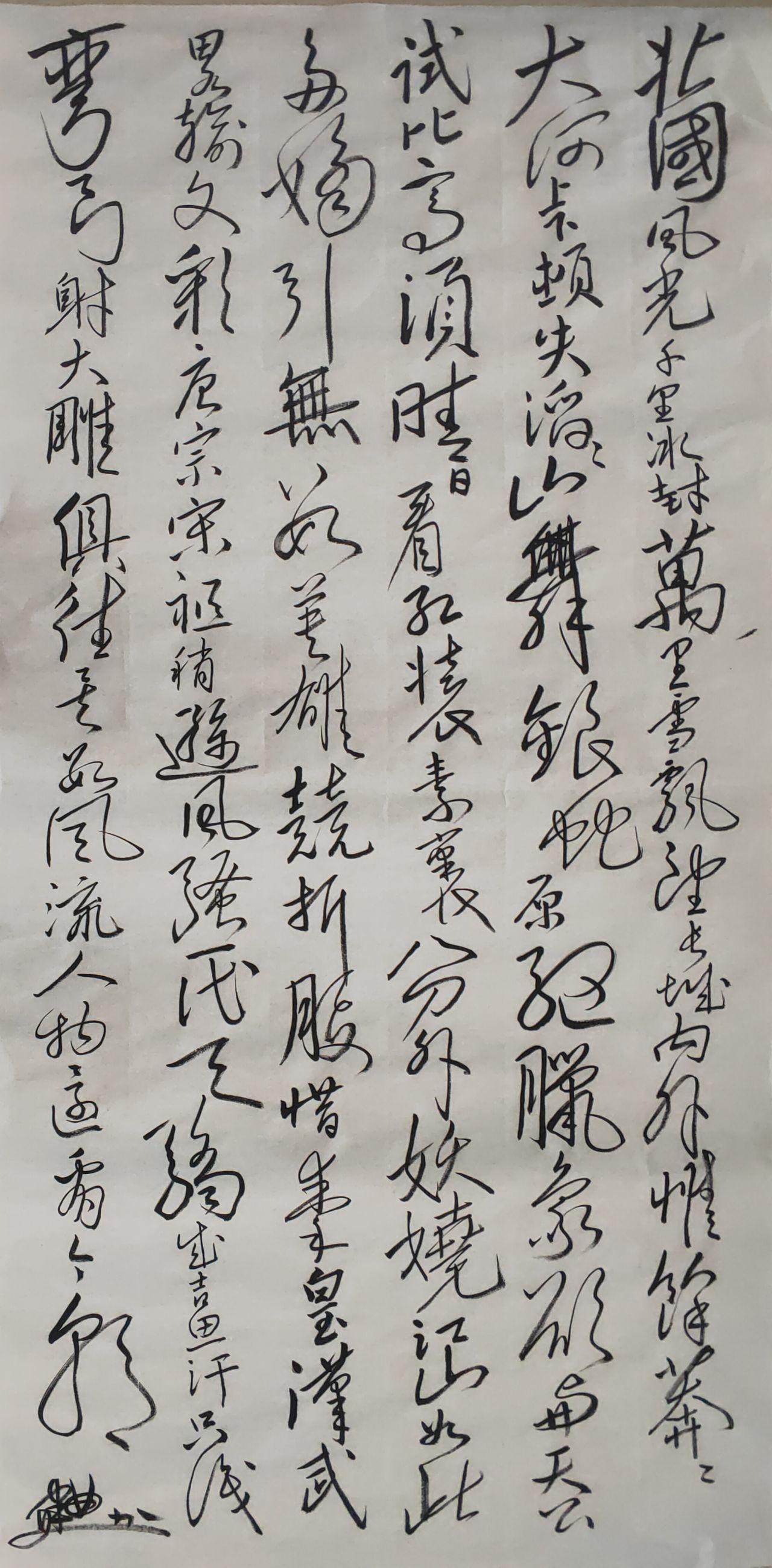 星期四习字:魏楷《张猛龙碑》,毛体草书《沁园春.雪》 - 知乎