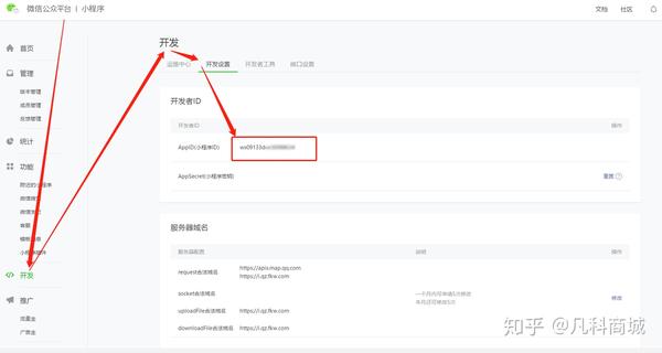 微信线上支付_微信支付线上消费指的是什么呢_微信支付线上线下是什么意思