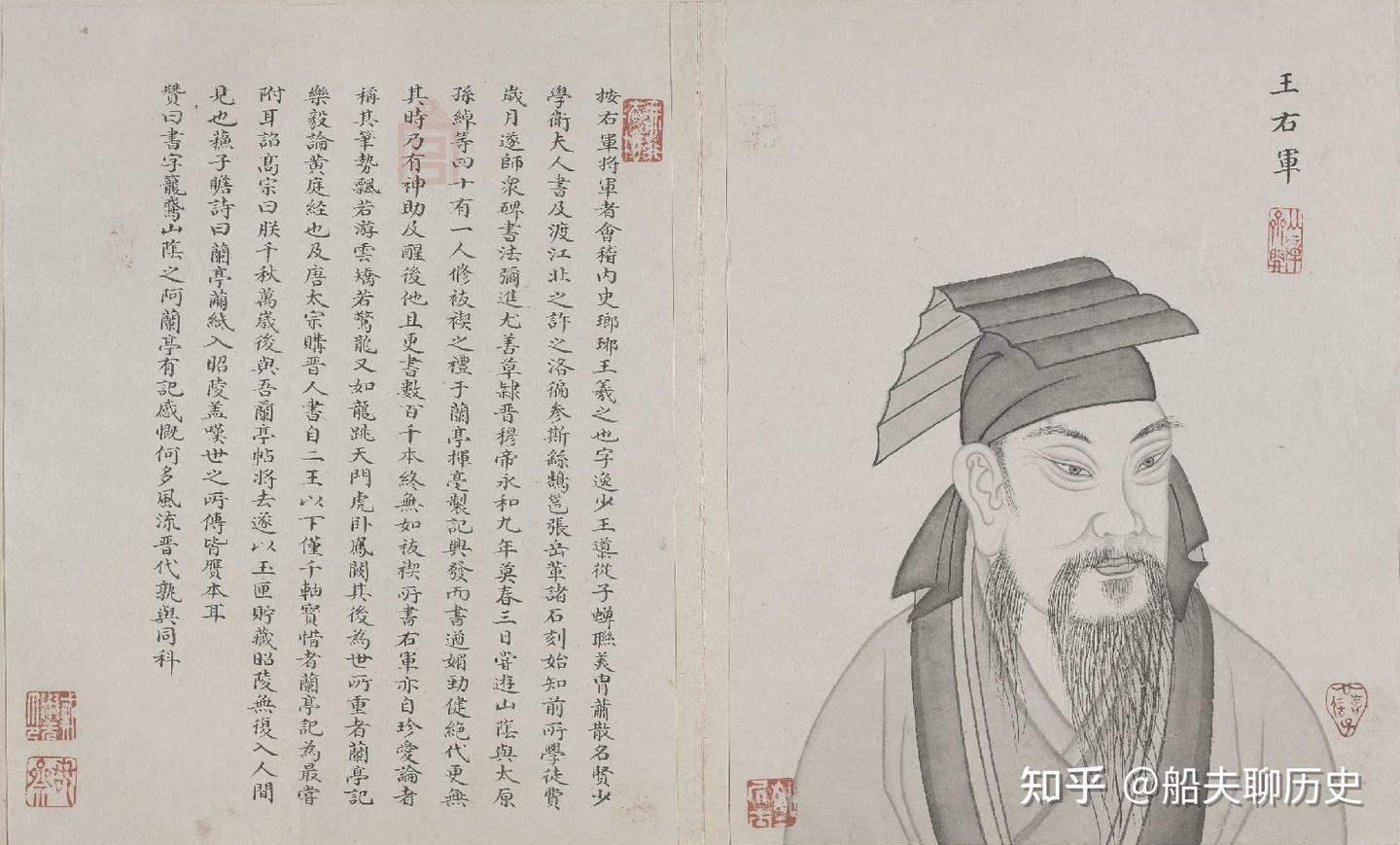 死者为大，这句话为何不能说？原本的意思和我们的理解大不一样- 知乎