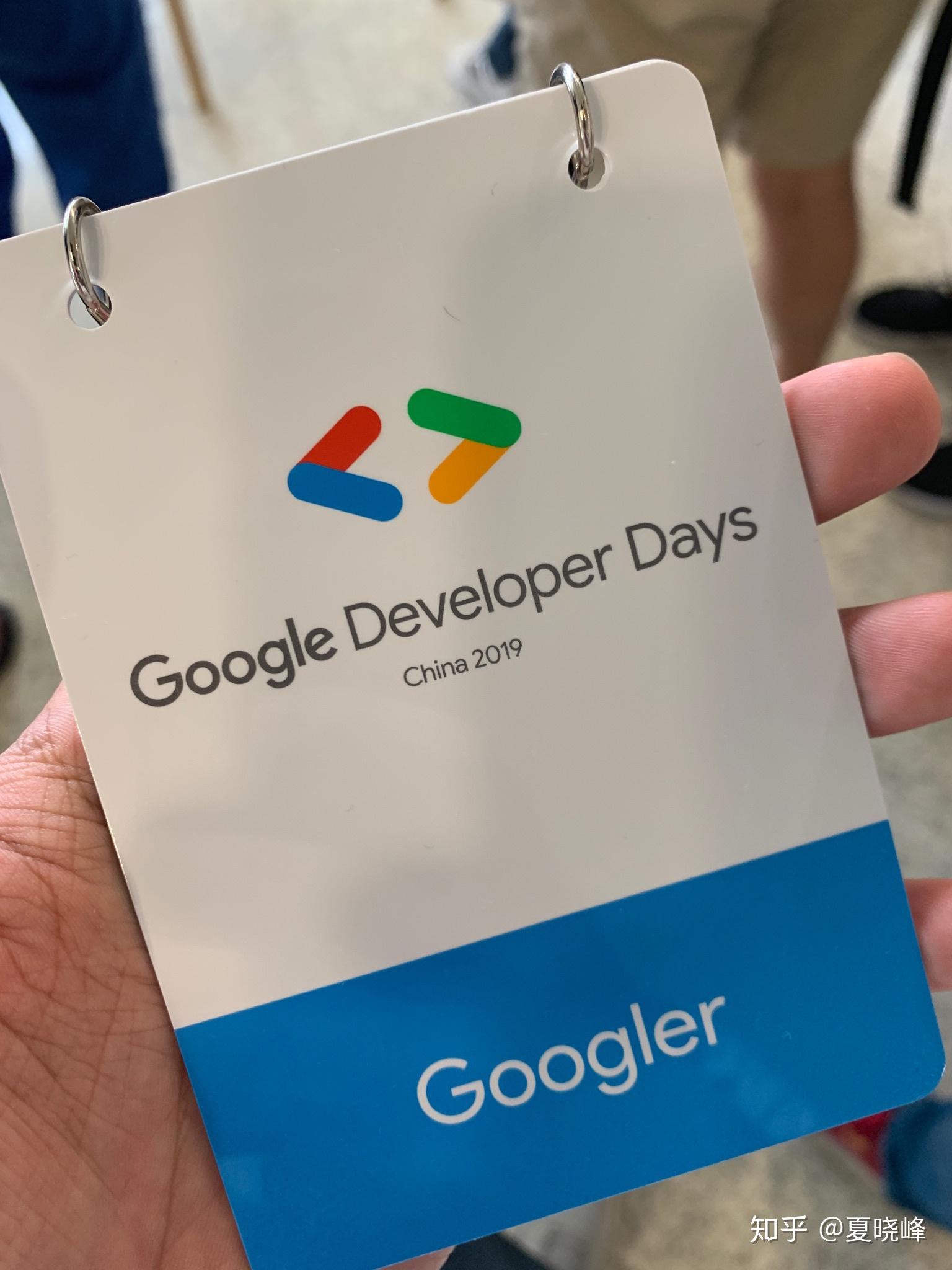 2019 google 开发者大会上,什么最吸引你? 