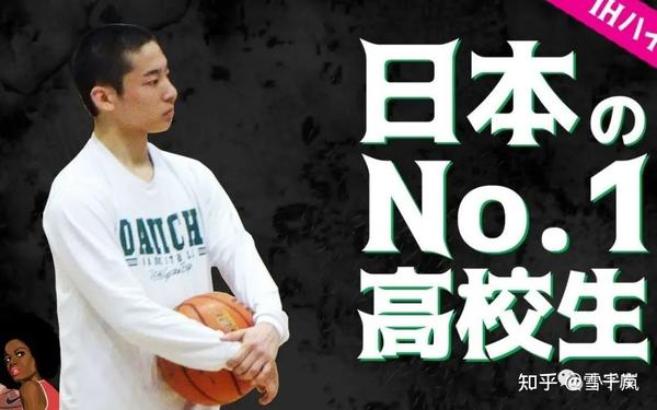 1.72米的河村勇辉，成了日本男篮战胜芬兰的最大英雄 知乎