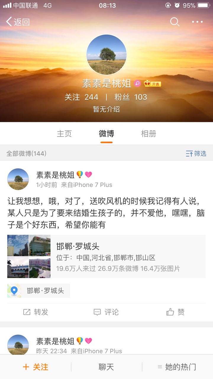 爱一个人,得不到,忘不了,不甘心,是什么样的体验