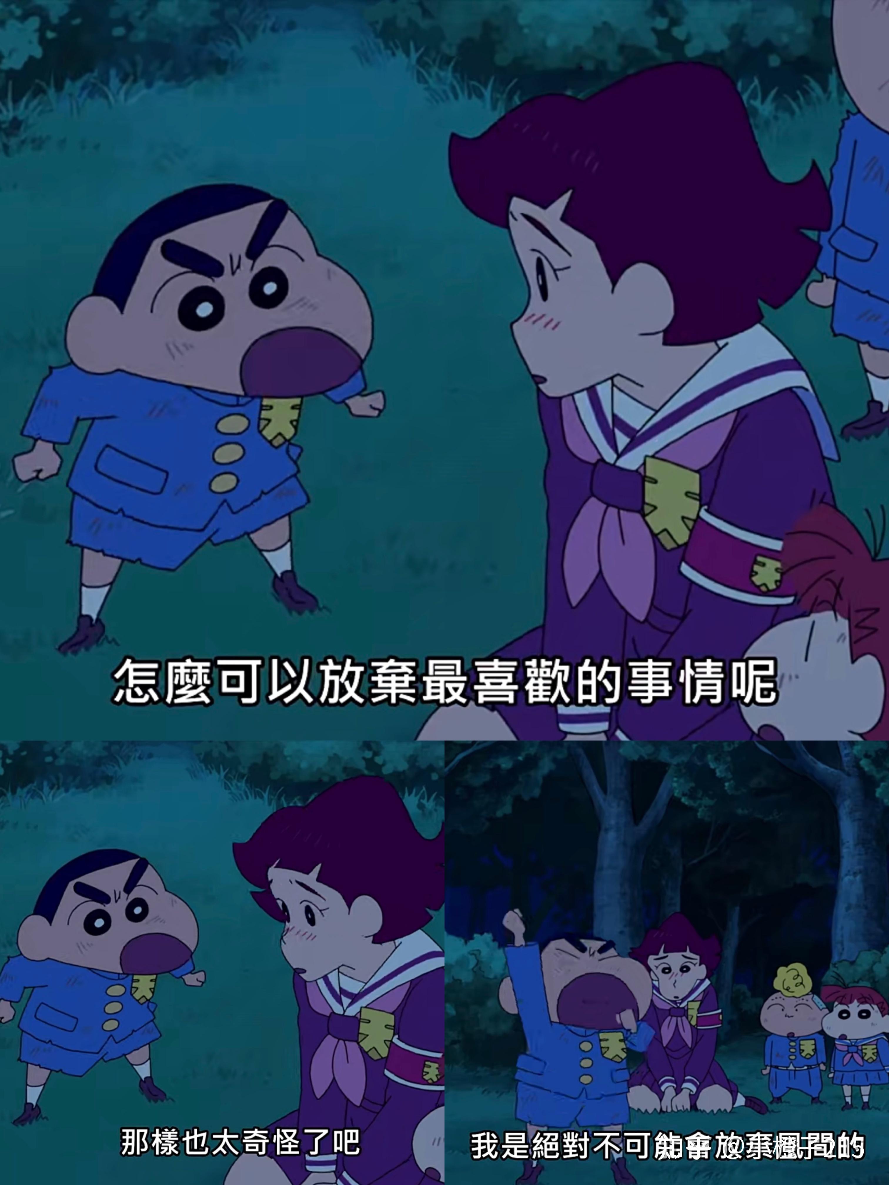 蜡笔小新2021《谜团!花之天下春日部学院》 - 知乎