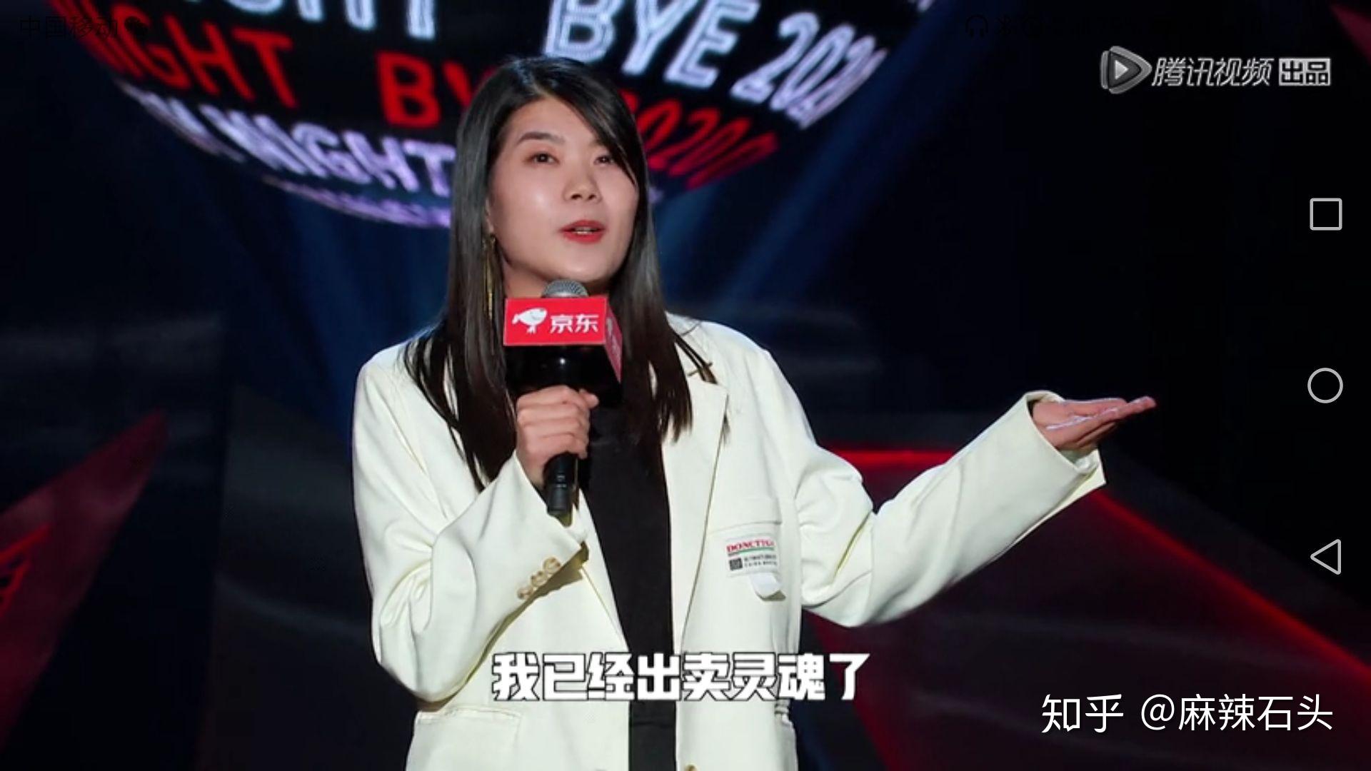 脱口秀反跨年中杨笠的表现是否过度了