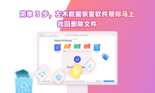 如何快速找回丢失数据?2026全新10款电脑硬盘数据恢复软件 - 知乎