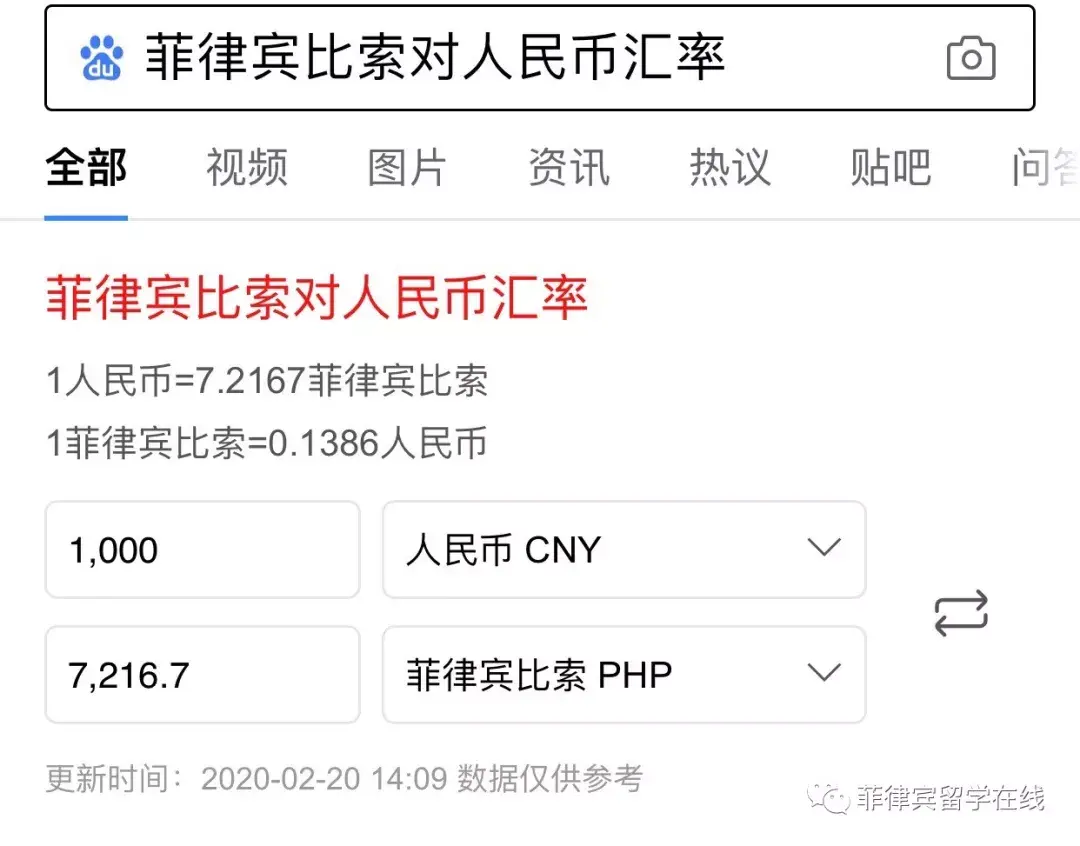 菲律宾货币兑换攻略- 知乎