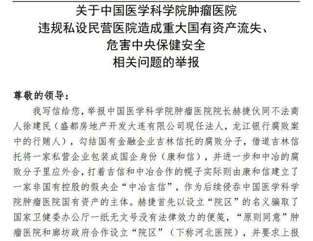 关于中国医学科学院肿瘤医院、护士全程协助陪同挂号号贩子实力办事的信息