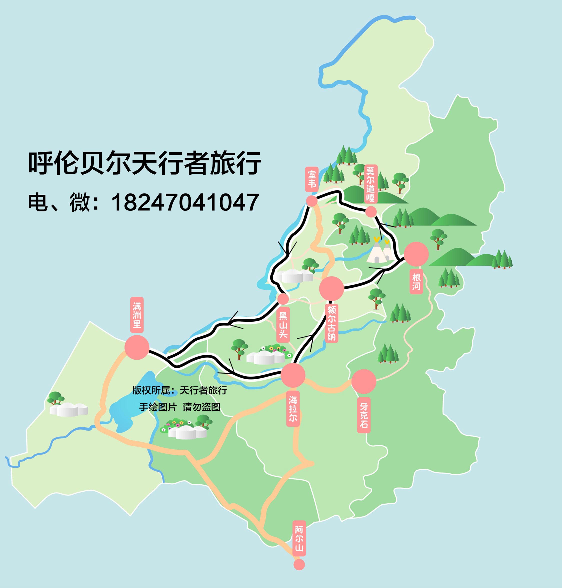 呼伦贝尔景区地图图片