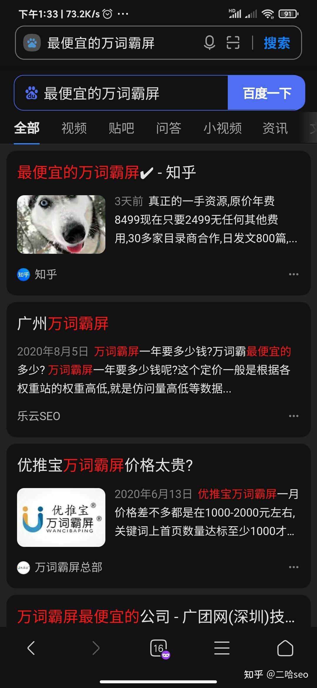 百度收录权重最高的网站_seo 百度收录排名_百度收录排名规则