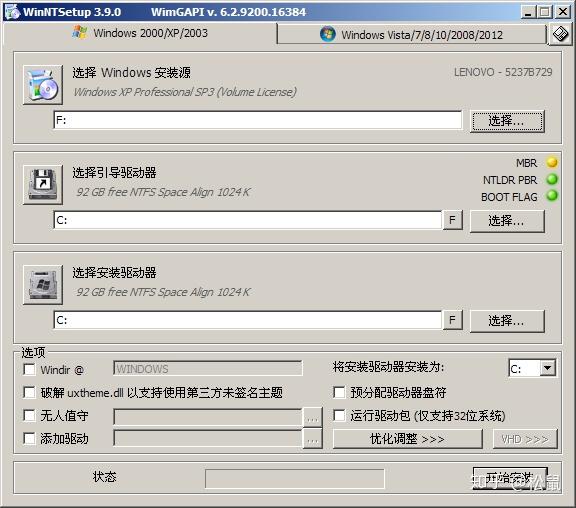 在Ubuntu下安装Windows XP实现双系统 - 知乎