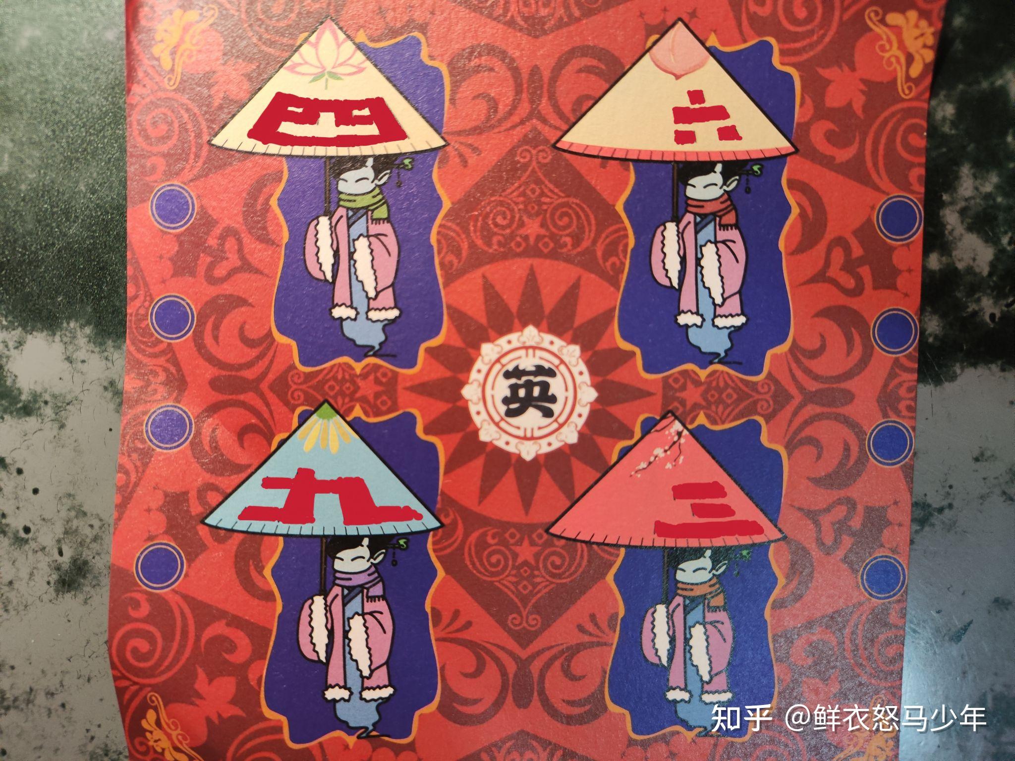 市井()()(《市井百鬼》攻略视频(《市井百鬼》攻略))  第25张