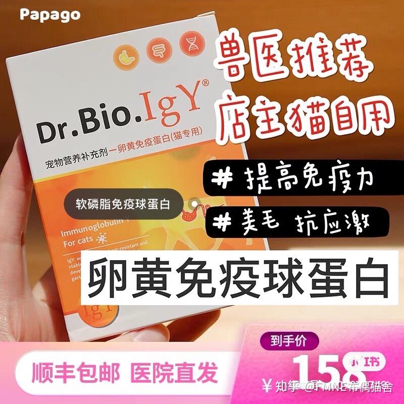 2,杜立德康健灵猫舍福音有效预防猫咪炎皮肤病抗病毒抗真菌建议天天一