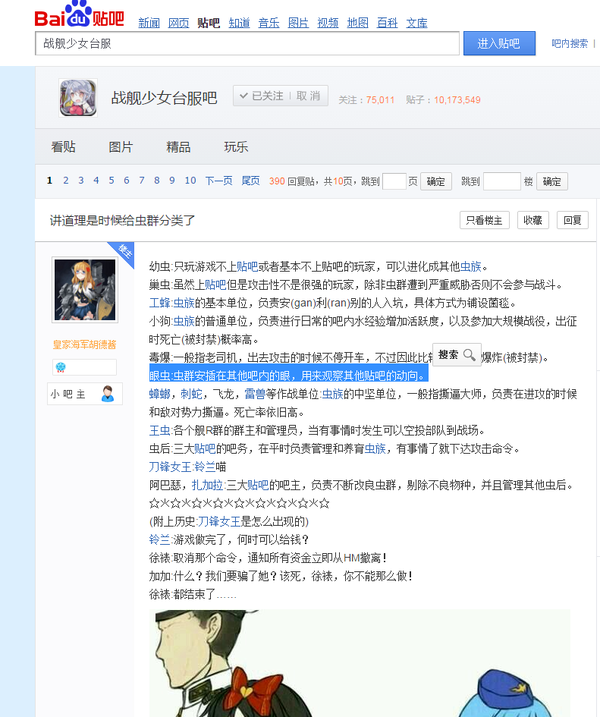 用戶上傳的圖片