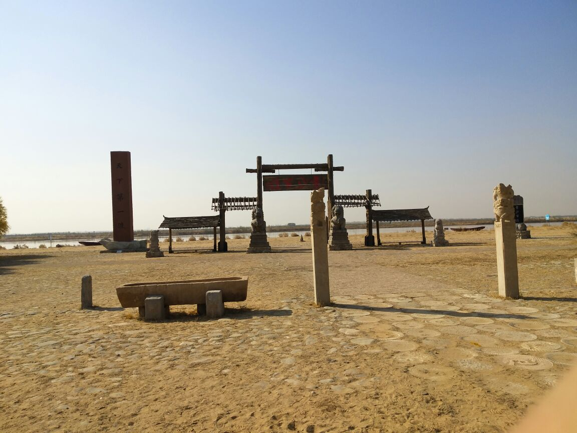 宁夏热门旅游景点黄沙古渡旅游攻略低音号免费语音导游