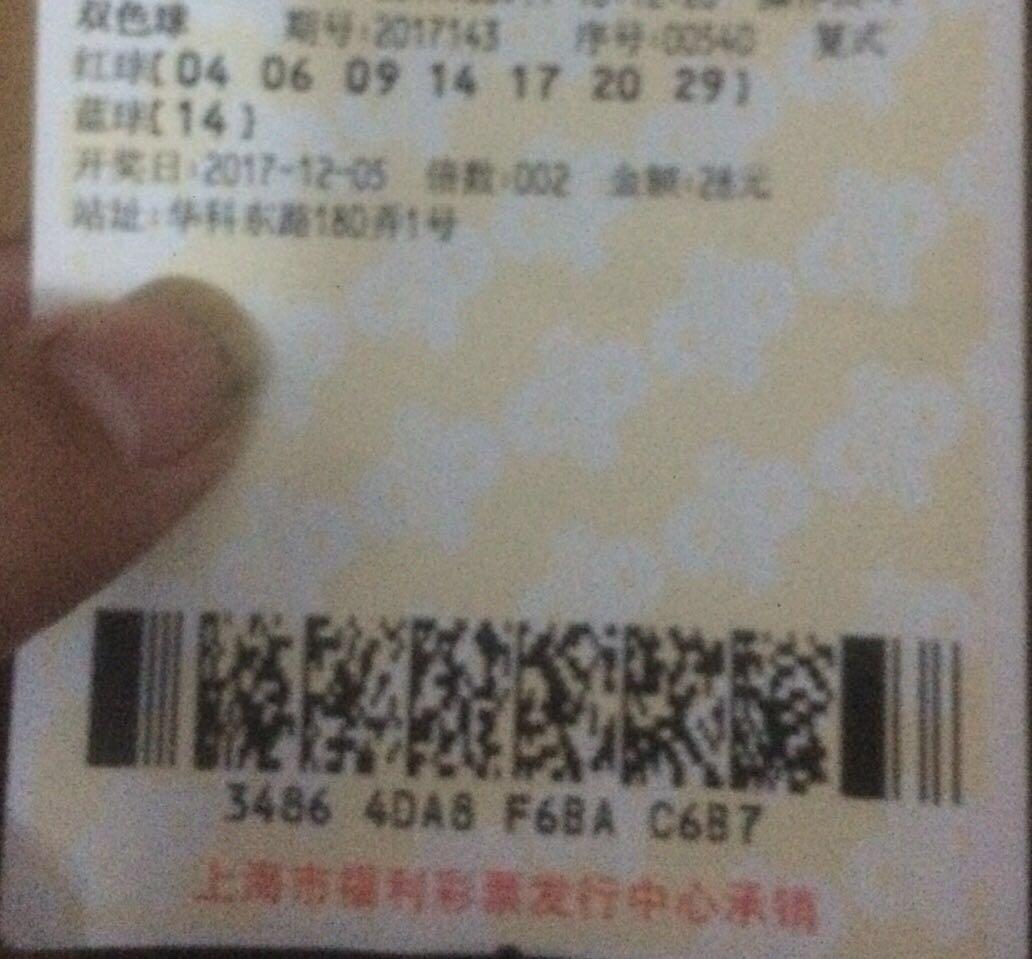 9月8日大乐透开奖 嘉官网合法彩票平台- 北京赛车- 时时彩- 体彩- 六合彩兴购彩者喜中千万大奖