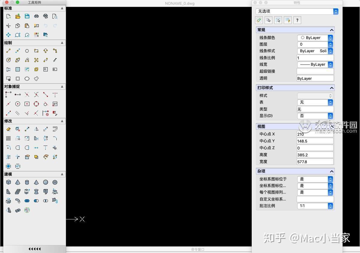 小編點評corelcad 2020 for mac版可以為任何項目提供所需控制方式和