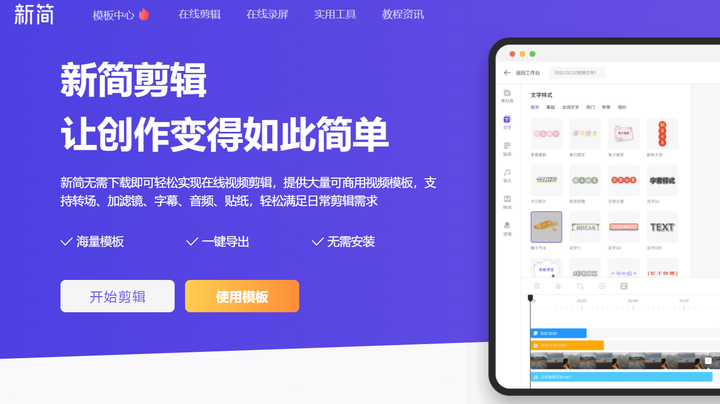 视频剪辑软件推荐,2026年度超好用16大剪辑软件!(最新排名) - 知乎