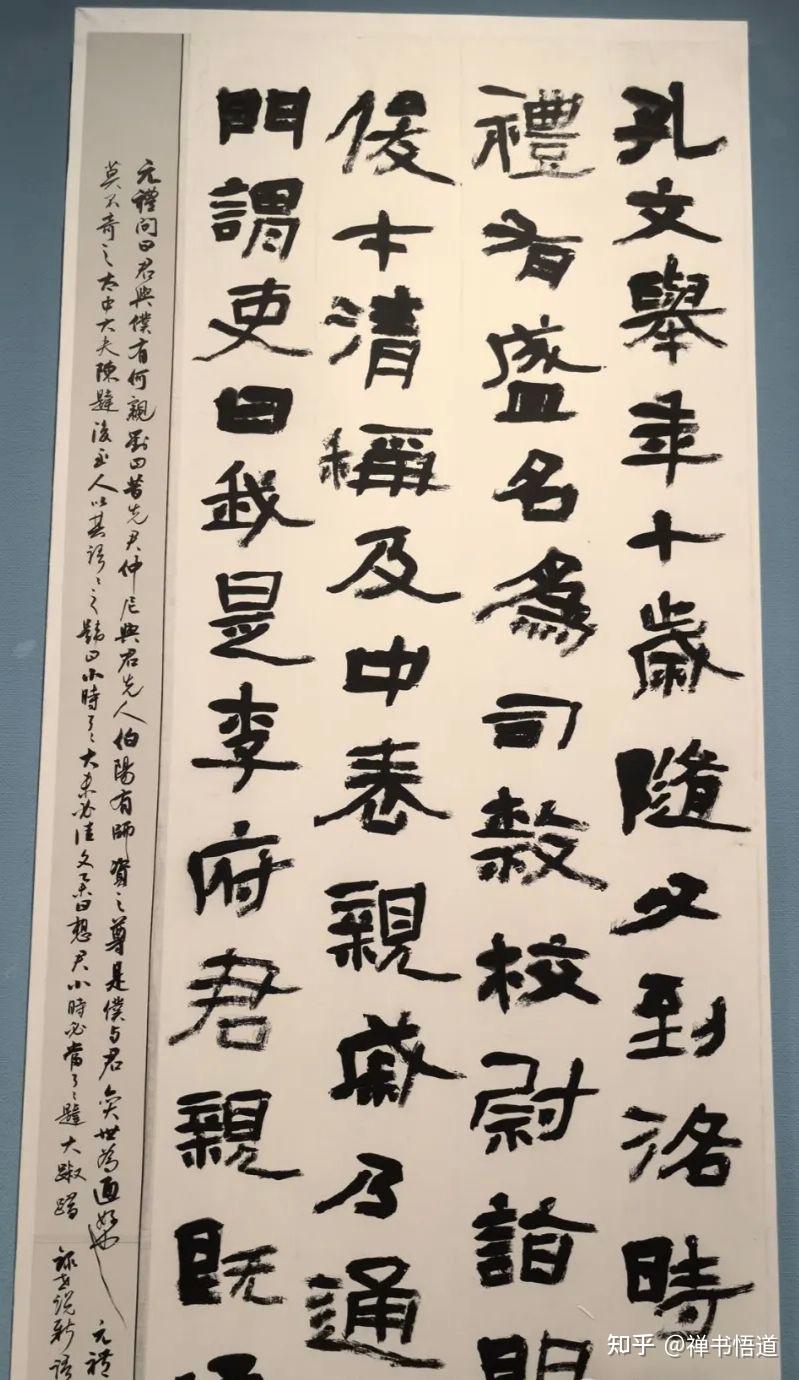第十三届国展隶书书写的逻辑,完全看不懂 - 知乎