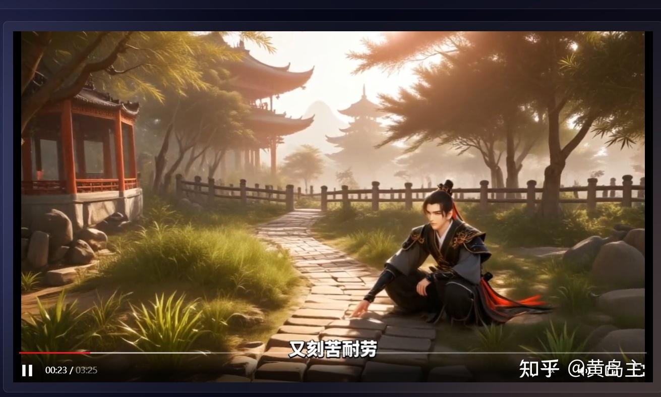 AI一键生成武侠玄幻视频,原创度高,画风精美,玩法无私分享给你! - 知乎