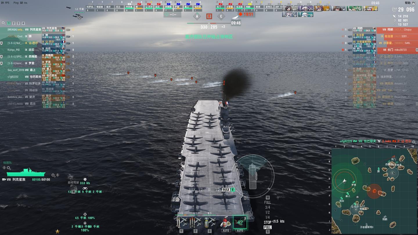 战舰世界 Wows Mod 安装 知乎