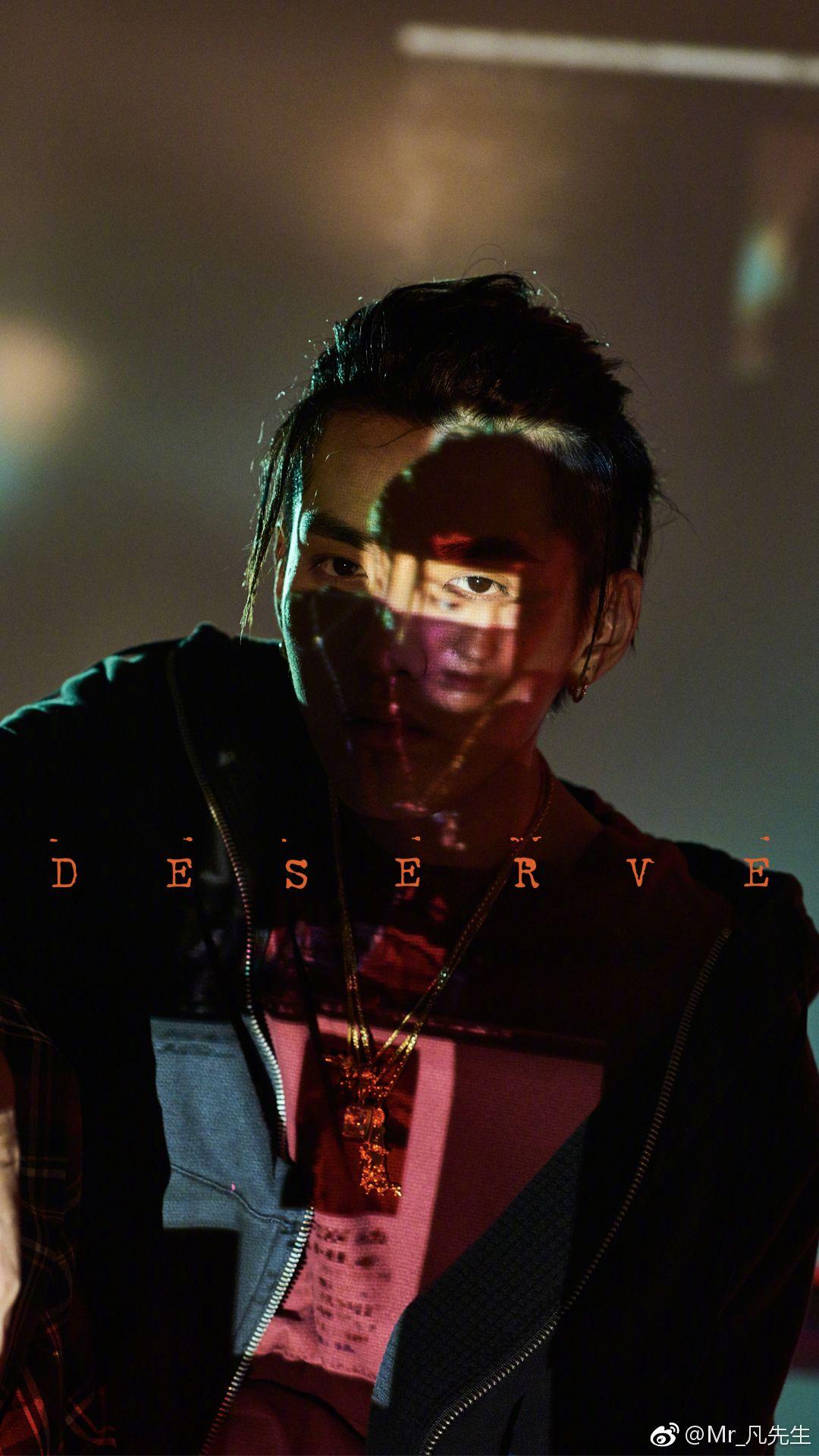 吴亦凡全新单曲《deserve》 