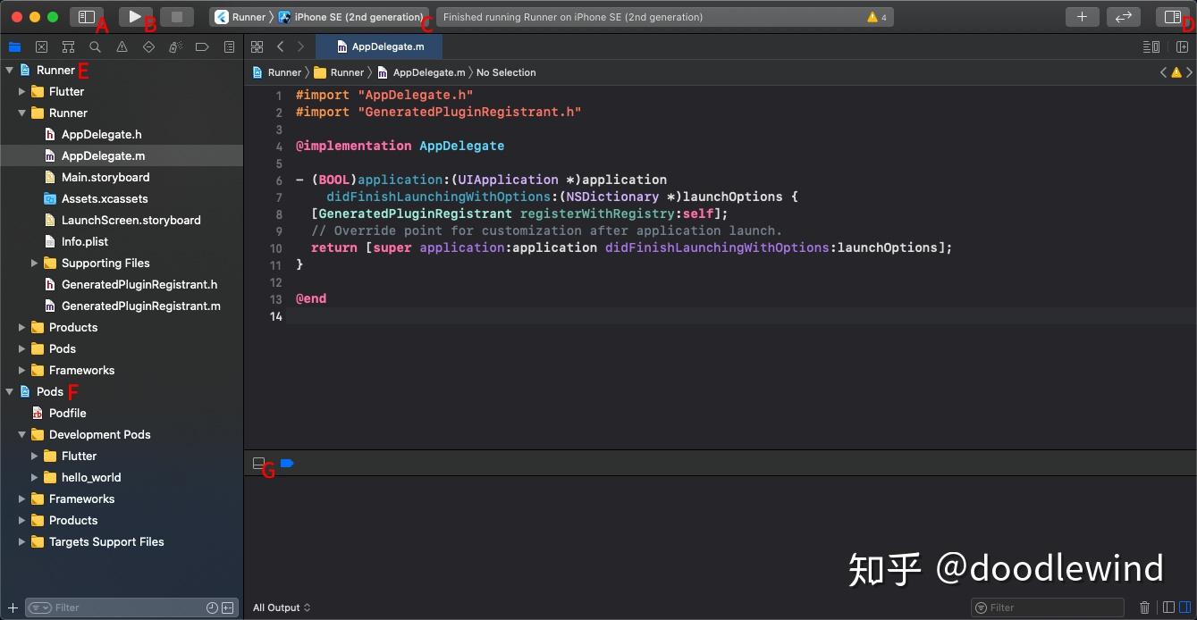 写给前端的原生开发基础入门 知乎
