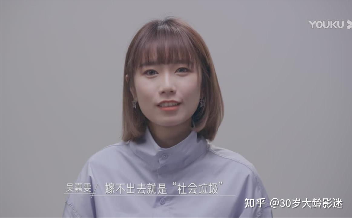 中有一句话,让人很心疼,因为29岁没有结婚,被人说是"社会垃圾")吴佳雯