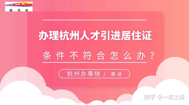 杭州户口社保_杭州户口社保_杭州本地户口社保怎么交