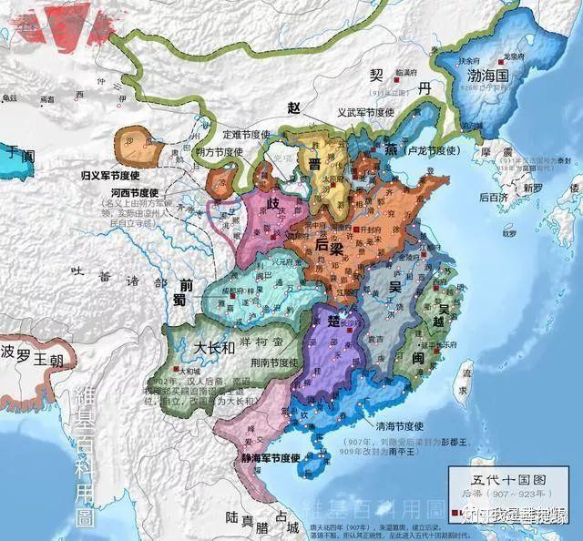 五分钟11幅地图轻松了解五代十国兴衰 - 知乎
