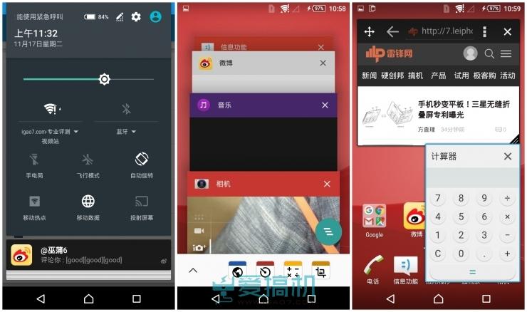 系统ui上似乎是索尼的短板,有些人说索尼ui看起来很丑,小编倒是不觉得