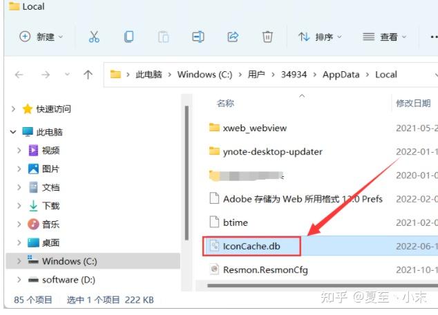win10系统:桌面快捷方式图标显示白色怎么办(图标变白色的解决方法) - 知乎