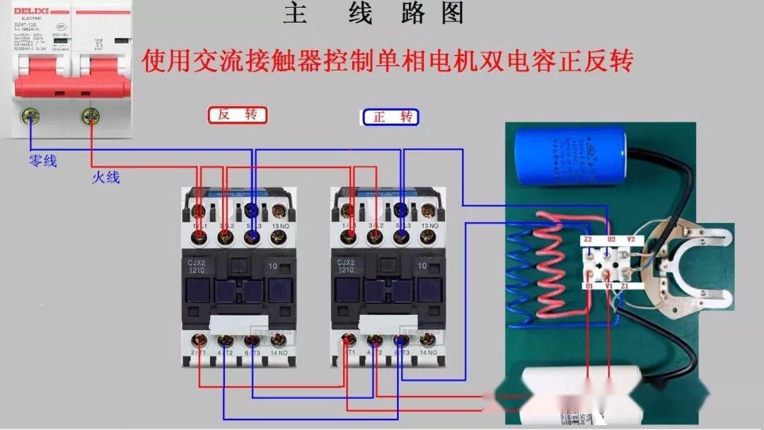 telecrane实物接线图图片