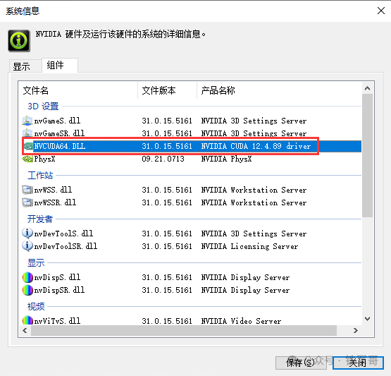 Mx250 pytorch cuda cudnn 