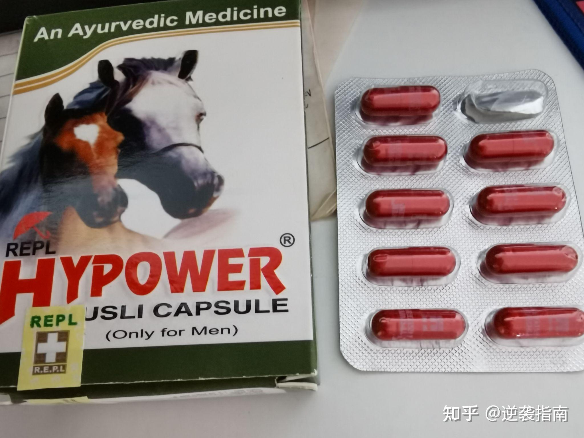 印度金马胶囊测评