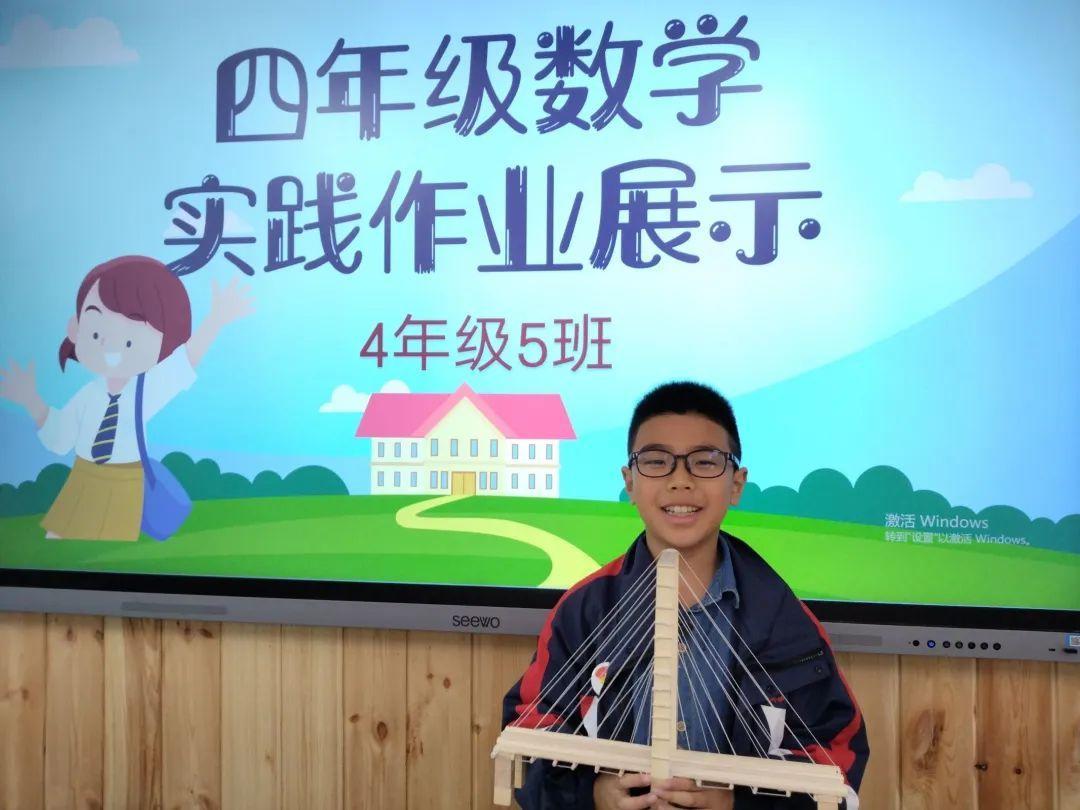 四川大学西航港实验小学数学实践作业展示活动