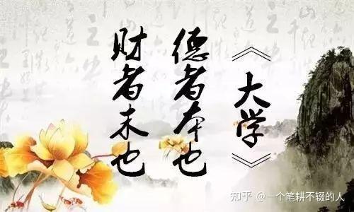 金钱与道德的辩论赛正方