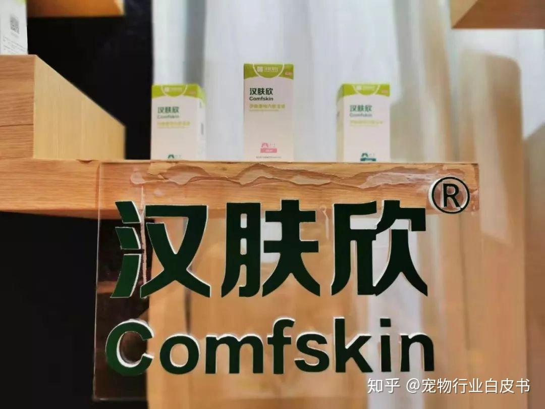 高速发展的宠物药品市场汉维宠仕如何用两款猫用新品破局