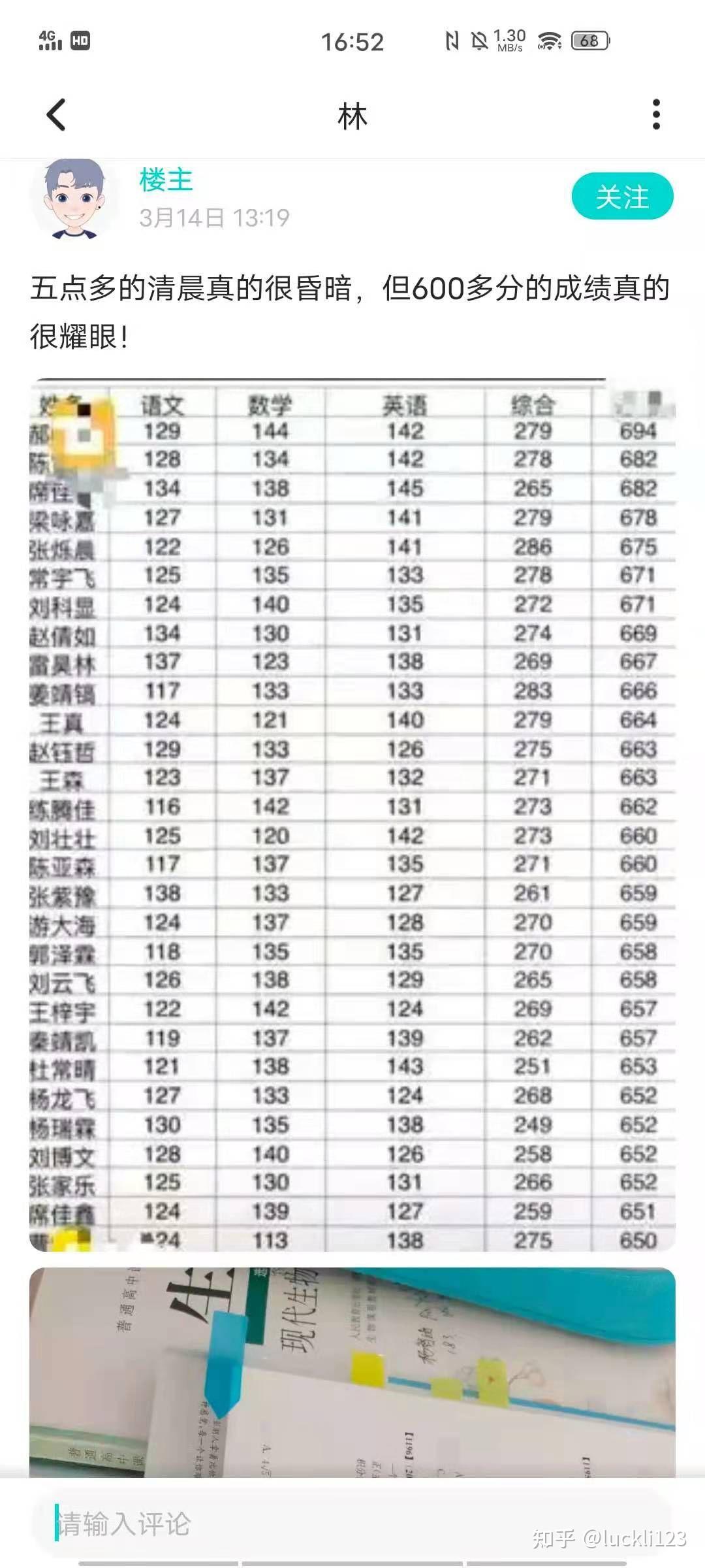 v2-485db45465c6ceb689e1c7ab4e815e52_r.jpg