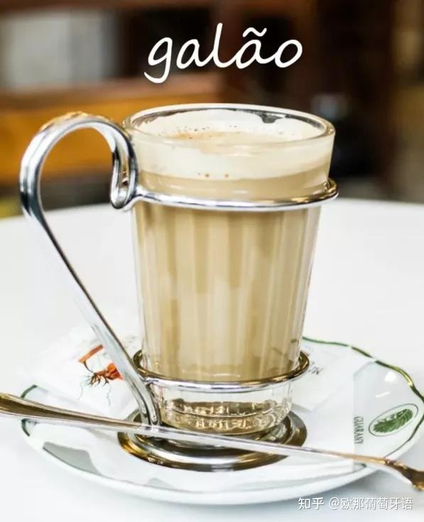 葡萄牙的咖啡为什么不出名