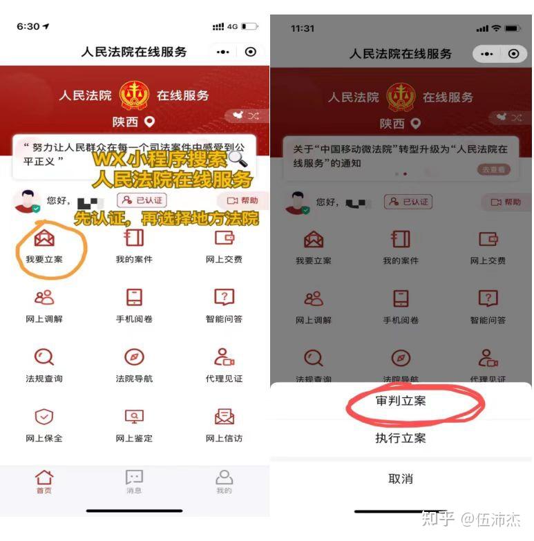 2022年新规,欠钱不还起诉流程! - 知乎