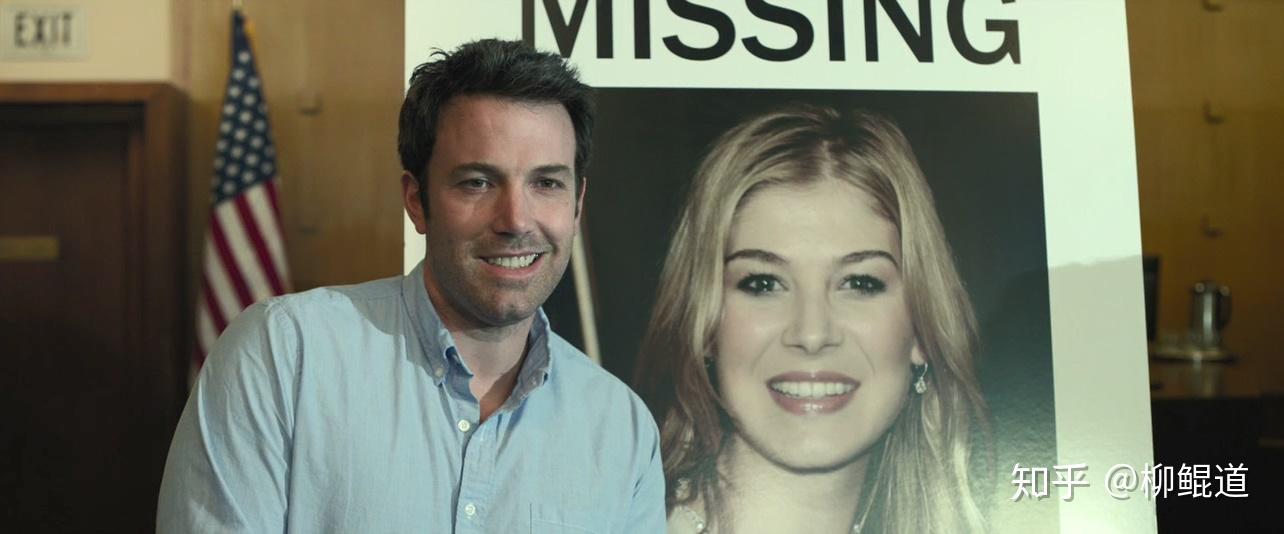 gonegirl消失的愛人2014