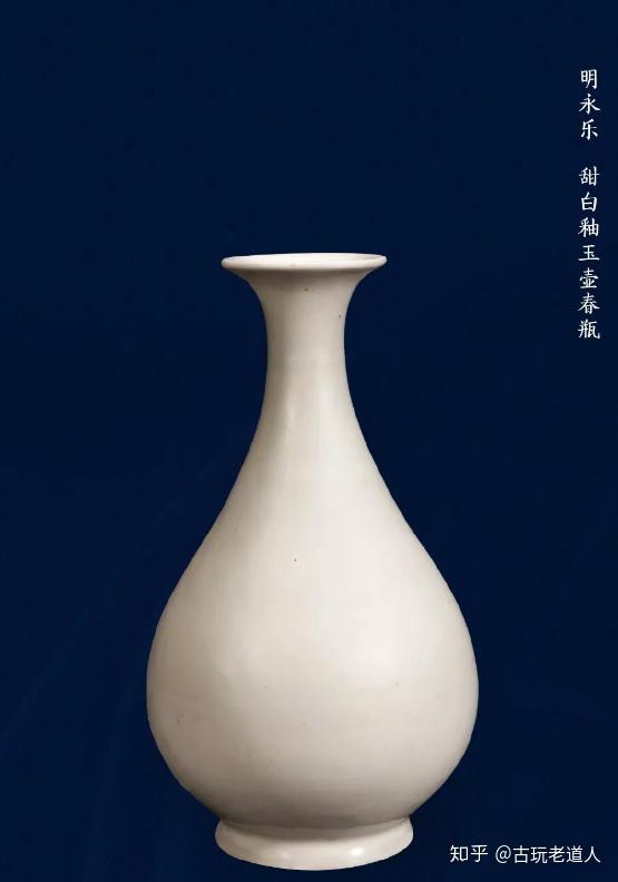 揭秘究竟传说中的甜白釉是为何物？ - 知乎