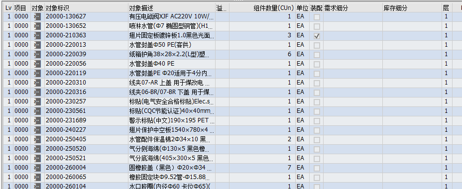 SAP 如何修改登录语言  百度经验