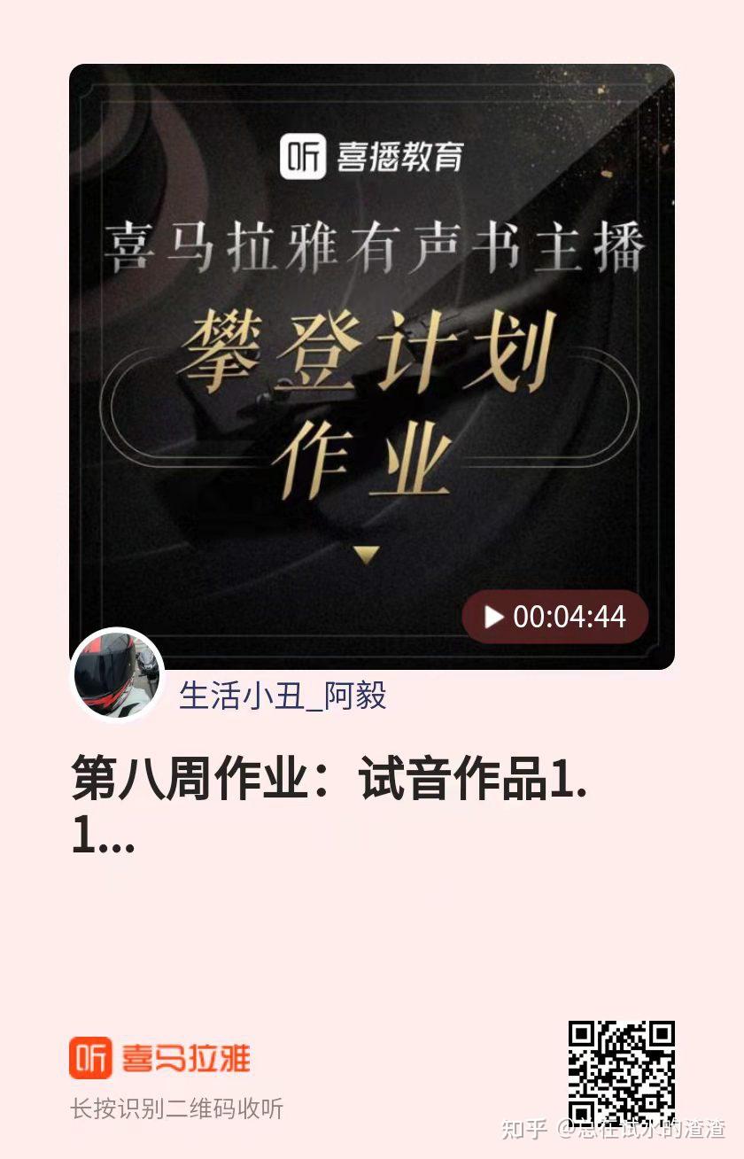 喜马拉雅攀登计划试水11