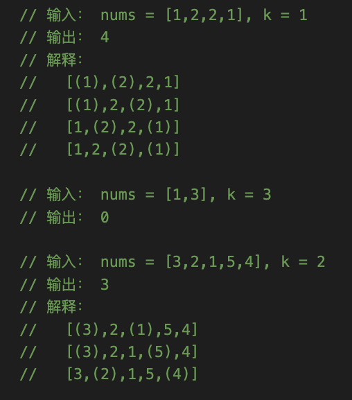 Leetcode 2006 差的绝对值为 K 的数对数目 Python3go Map Count Number Of Pairs With Absolute Difference 7278