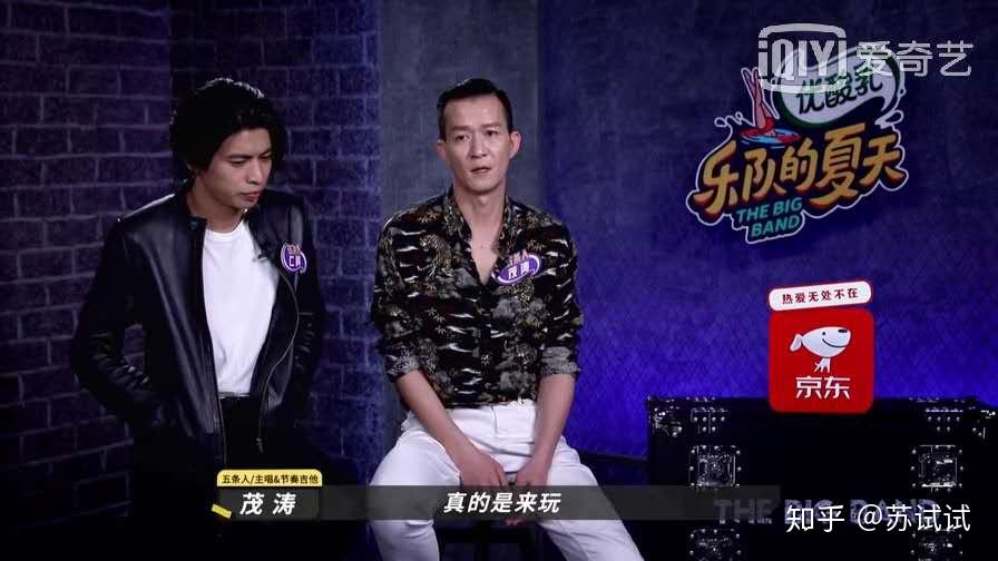 五条人乐夏一轮游不是五条人的遗憾而是乐夏的遗憾