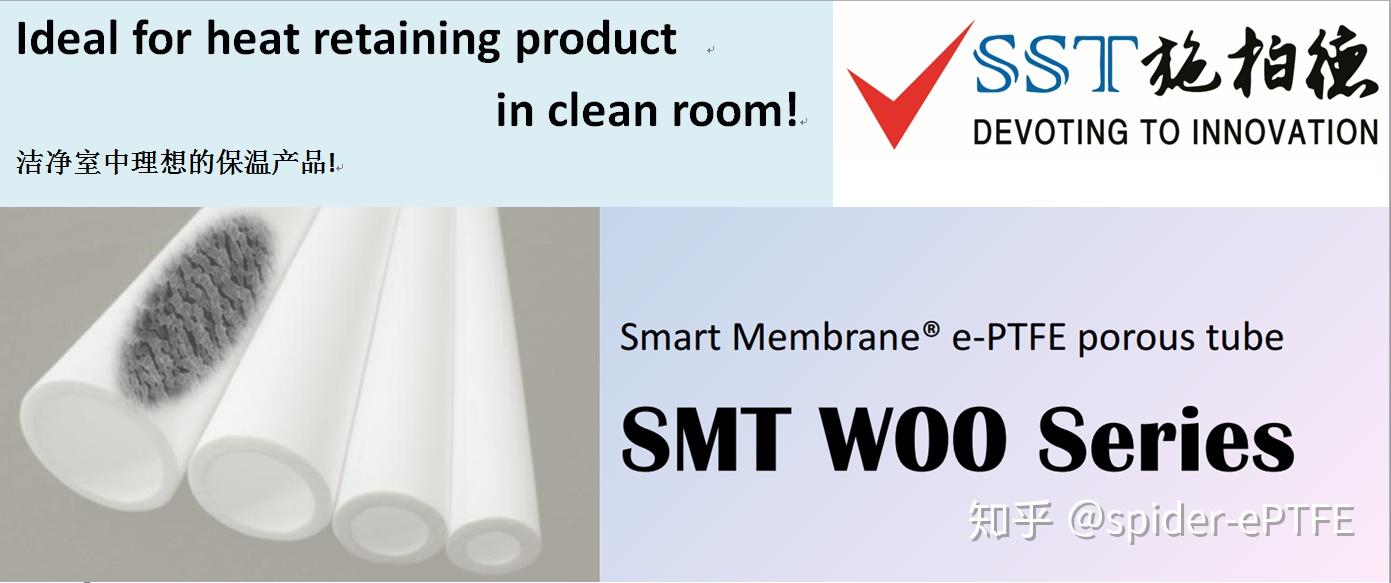 Porous PTFE thermal insulation for Clean room 知乎