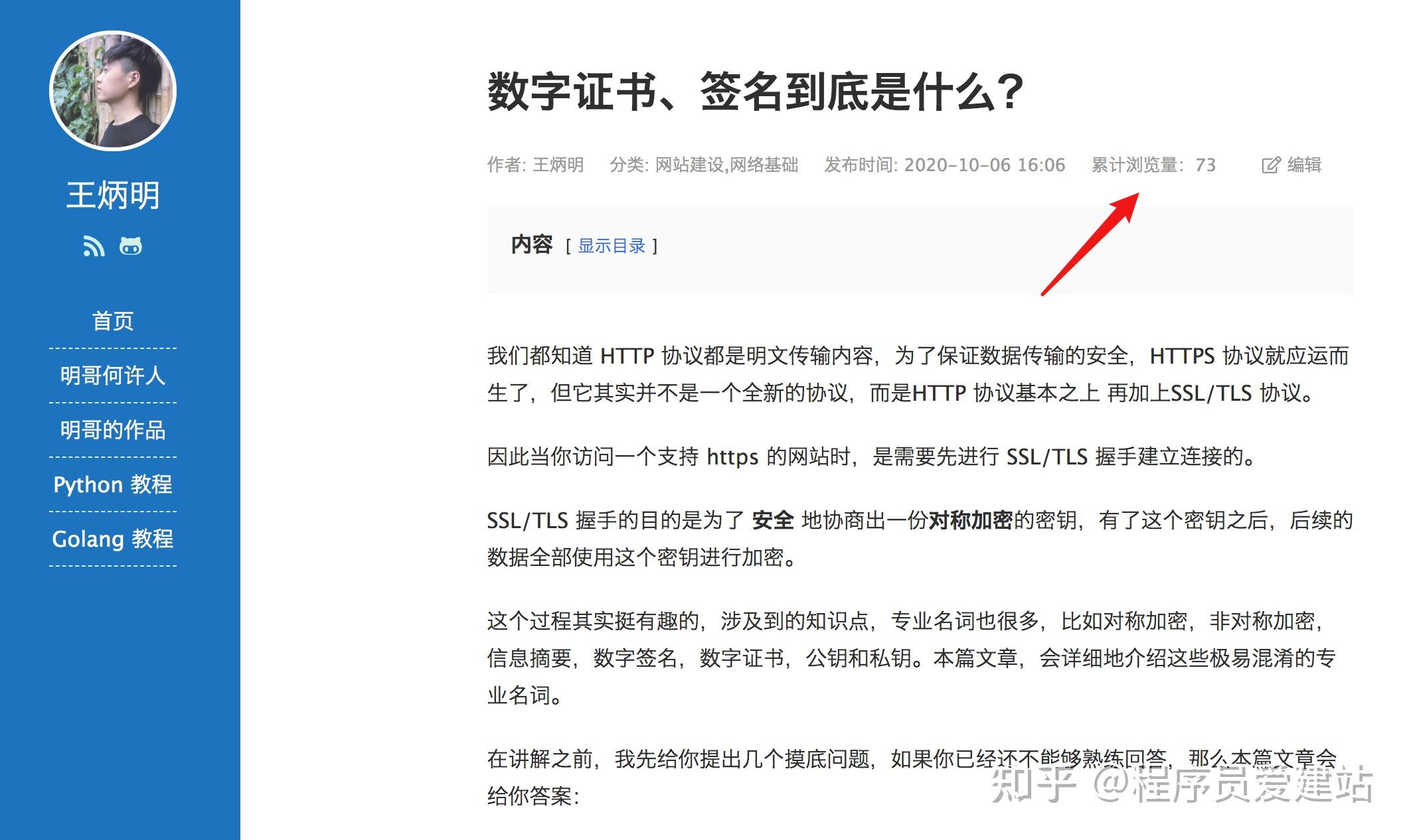 如何建立网站平台账号=如何建立自己的网站平台赚钱