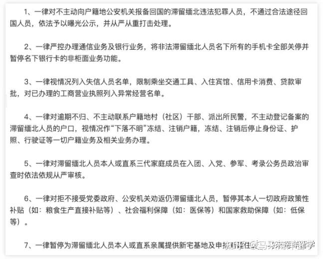 突发！中国多地官方通告，这类海外华人拒不回国就注销户口！ - 知乎