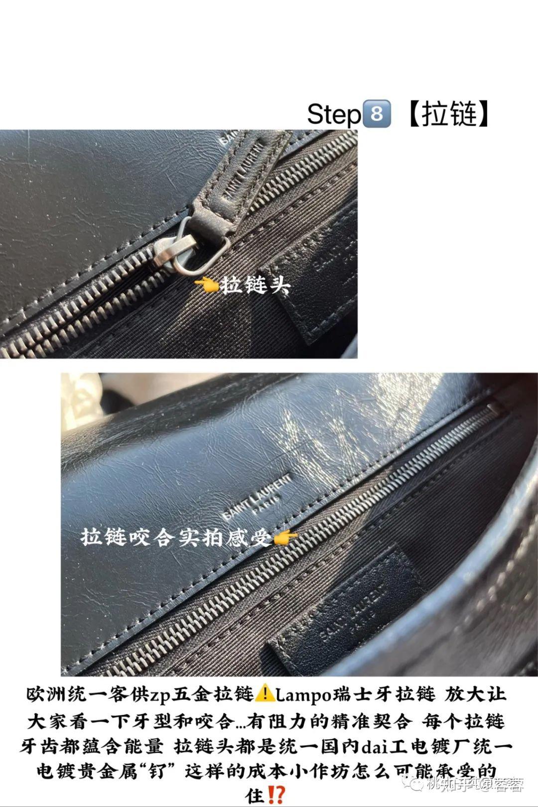 yslniki入手指南皮质纹理皮标细节不说包型容量